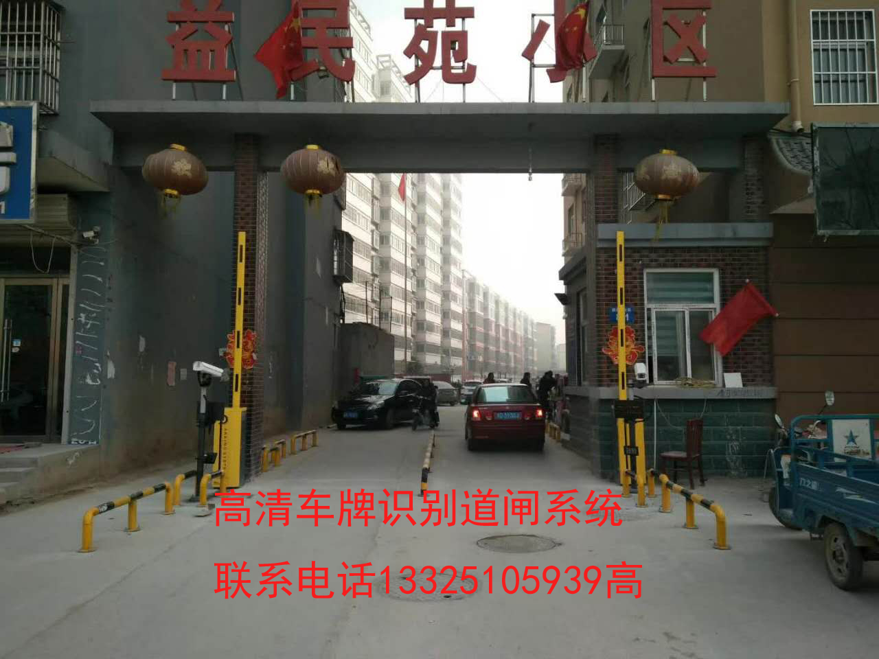 滨州淄博车牌识别安装，高青县做道闸门的厂家，济南冠宇智能科技