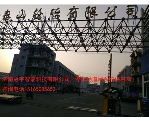 滨州济南智能高清车牌识别系统，冠宇厂家促销中