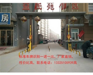 滨州潍坊道闸升降杆，广告道闸安装公司